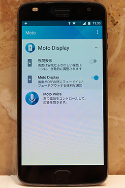 MotorolaοޥۡMoto Z2 PlayץƥȥݡȡưŬǥߥɥ륯饹ͭϸ