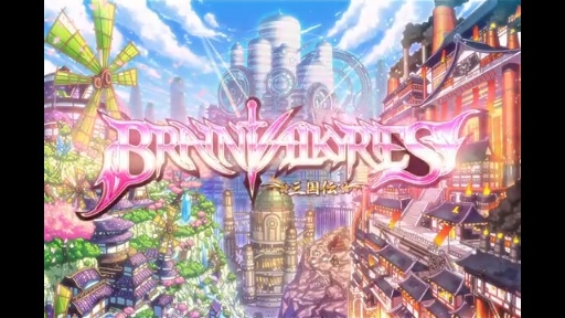BRAIN VALKYRIES  PV