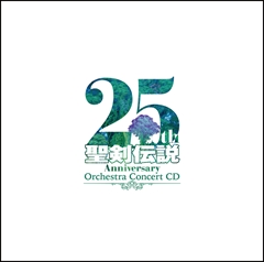 ⥷꡼Υȥ饳󥵡CD2018ǯ124ȯ䡣25ǯǰƳŤ줿󥵡ȤβϿ