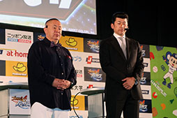 ���������꡼ No.005�Υ���ͥ������ / �ȥϥޤ���Ĺ�ɤ��Ȼ������夵���Ǽ���λž夬��!?���֥����꡼���ե���ߡ��ƥ���2017����ǹԤ�줿�֥ץ����С������פΥ��٥�Ȥ��ݡ���