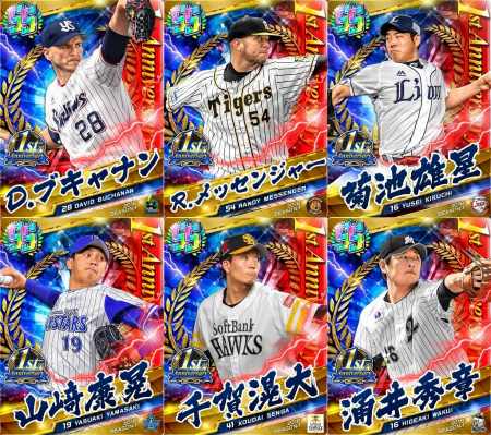 ���������꡼ No.005�Υ���ͥ������ / �֥ץ����С������ס�����������Ф줿��1st���˥С����꡼������2�ơפ������о�