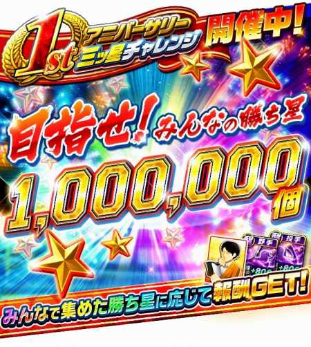 ���������꡼ No.006�Υ���ͥ������ / �֥ץ����С������ס�����������Ф줿��1st���˥С����꡼������2�ơפ������о�