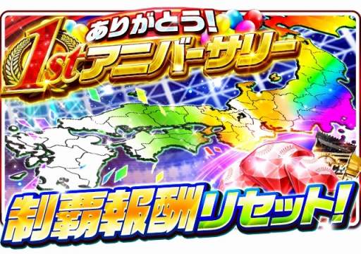 ���������꡼ No.007�Υ���ͥ������ / �֥ץ����С������ס�����������Ф줿��1st���˥С����꡼������2�ơפ������о�