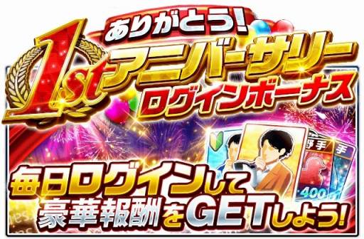 ���������꡼ No.008�Υ���ͥ������ / �֥ץ����С������ס�����������Ф줿��1st���˥С����꡼������2�ơפ������о�