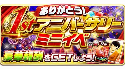 ���������꡼ No.009�Υ���ͥ������ / �֥ץ����С������ס�����������Ф줿��1st���˥С����꡼������2�ơפ������о�