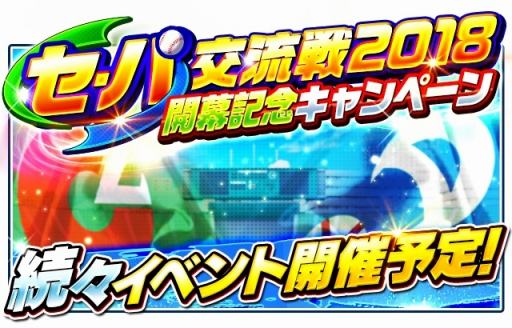 ���������꡼ No.010�Υ���ͥ������ / �֥ץ����С������ס�����������Ф줿��1st���˥С����꡼������2�ơפ������о�