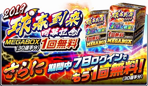 ���������꡼ No.008�Υ���ͥ������ / �֥ץ����С������ס�2019ǯ�������󤬳��롣��¼��������ȤΥ���ܤⳫ����