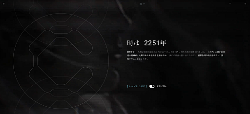 画像ギャラリー No.008のサムネイル画像 / 「Escape From Tarkov」を手がけるBattlestate Gamesに関するカウントダウンサイトが公開。SFテーマの新作が12日後に発表か