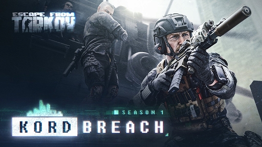 画像ギャラリー No.001のサムネイル画像 / 「Escape from Tarkov」，モディファイア機能やバトルパスなど，さまざまな新要素が導入されるシーズン1「Kord Breach」が本日スタート