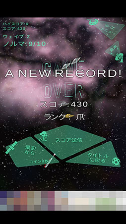 画像ギャラリー No.008のサムネイル画像 / 放たれた弾をフルスイングで打ち返せ。カジュアルゲーム「地球防衛バット」を紹介する「（ほぼ）日刊スマホゲーム通信」第1382回