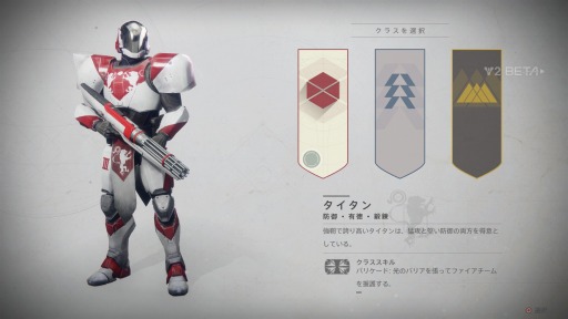 Destiny 2PS4ǤΥץ¥ƥȤ˻äơñŨϤ˾ꡤ֤ȵܥĩꤷƤ