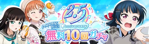 #002Υͥ/֥֥饤֡סȥ 2.5 Anniversaryǰڡɤ 3264:00鳫