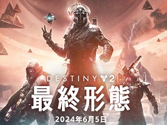 Destiny 2פμĥƥġȺǽ֡ɤκǿȥ쥤顼ˡȯԤˤ륲ץ쥤ץӥ塼