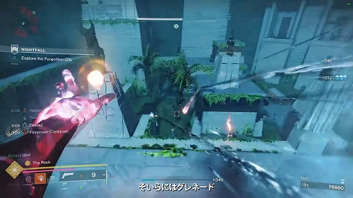 Destiny 2סĥƥġֺǽ֡פˤƼ륵֥饹֥ץꥺפѤץ쥤ƥȱ