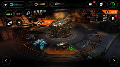 ���������꡼ No.004�Υ���ͥ������ / ��Galaxyon Fire 3 Manticore�פ����ܸ��Ǥ�iOS�������ۿ����ϡ�PV�����