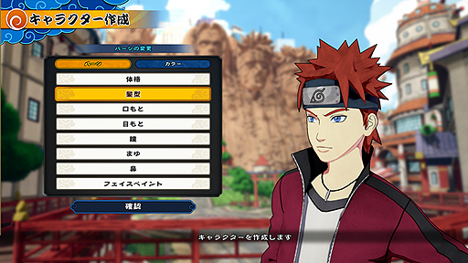 PS4NARUTO TO BORUTO Υӥȥ饤פΥɦ¥ƥȤ12˼»ܤءƥ罸