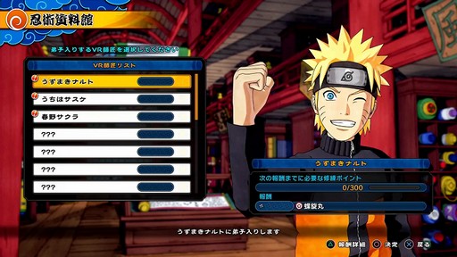 վ˻ջǦѤ褦PS4NARUTO TO BORUTO Υӥȥ饤פΡȻվƥɤξ󤬸