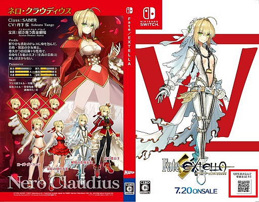画像集 No.001のサムネイル画像 / Switch版「Fate/EXTELLA」のオリジナル壁紙プレゼントキャンペーンが開催
