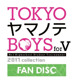  No.003Υͥ / TOKYOޥΥBOYS for V FAN DISCפOPࡼӡ俷ʤɤ