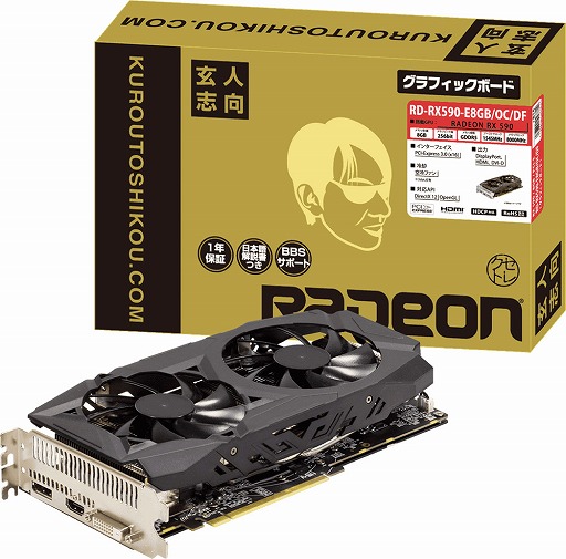 ͻָǹ32000߶Radeon RX 590ɤ2ܤȯ