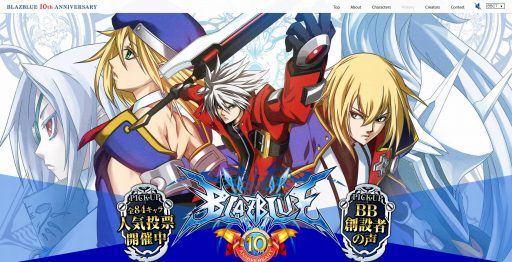 BLAZBLUEץ꡼Ρ10ǯ˥С꡼ץȡɤưߥȤץ