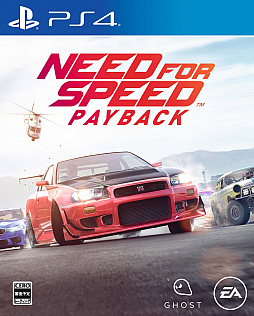 ͵졼ॷ꡼ǿNeed for Speed Paybackפȯɽ3ͤΥ饯΢Ҳȿĩ