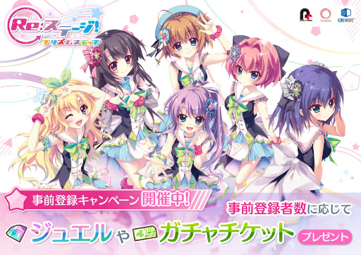 ���������꡼ No.001�Υ���ͥ������ / ��Re:���ơ������ץꥺ�ॹ�ƥåספλ�����Ͽ�����ճ���