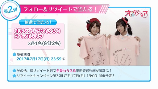 ���������꡼ No.002�Υ���ͥ������ / ��Re:���ơ������ץꥺ�ॹ�ƥåס׽б���ͥ�Υ���������T����Ĥ�������֥�ĥ����ȥ����ڡ������2�Ƥ�»�