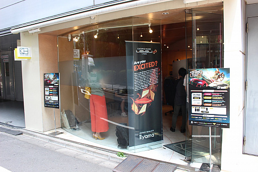 画像集 No.001のサムネイル画像 / 「ザ クルー2」初の公式大会,「ザ クルー2 Japan CUP」の予選会がスタート。レーシングドライバー,宮田莉朋選手も駆けつけたメディア向け発表会をレポート