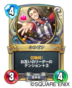 画像集 No.003のサムネイル画像 / 「ドラゴンクエストライバルズ」，第2弾カードパック「解き放たれし力の咆哮」を2月22日にリリース。PC版も同日にサービスイン