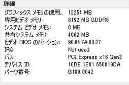  No.024Υͥ / GeForce RTX 2080 SUPERץӥ塼RTX 2080 SUPERμϤRTX 2080 TiRTX 2080̵٤Ƥߤ