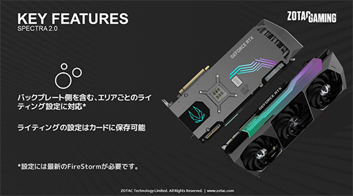 ZOTACȼ顼ܤOCͤRTX 3090/3080ɤȯ