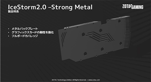 ZOTACޥ˥кRTX 3070/3060 Tiܥɤȯ