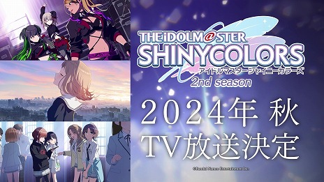 TV˥֥ɥޥ 㥤ˡ顼 2nd season2024ǯ3Ϥʬ䤷ԾǤ75