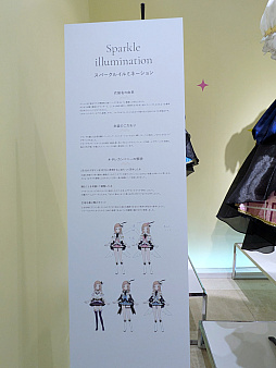 画像ギャラリー No.020のサムネイル画像 / 「アイドルマスター シャイニーカラーズ」の衣装展が,大丸東京店にて開催中。会期を通して計250着以上のライブ衣装を間近で観賞できる!