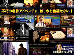 画像ギャラリー No.002のサムネイル画像 / アドベンチャーゲーム「マンハッタン・レクイエム」がiOS/Androidで本日配信スタート
