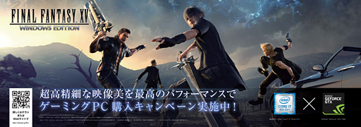 PRۡFINAL FANTASY XV WINDOWS EDITIONפŬ˥ץ쥤ʤ顤Core i7-8700Kܤο侩PCǷޤꡪ ͳϡ