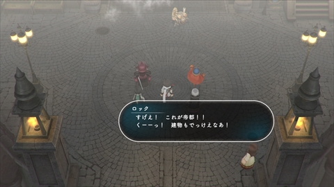 Project SETSUNA2ƥȥLOST SPHEARסATB2.0١ǡȰưɤǤХȥ륷ƥࡤᥤ󥭥顤ѤҲ