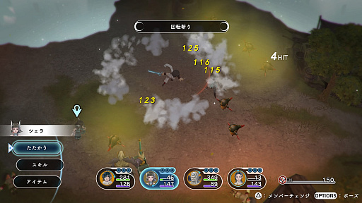 1990ǯʷϵɺ碌LOST SPHEARפץ쥤ʤ顤Ťɤ̾RPG˻פڤƤߤ