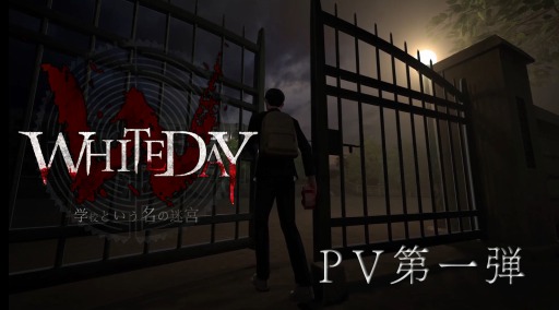 WHITEDAYعȤ̾µܡPV