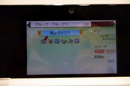 画像ギャラリー No.011のサムネイル画像 / 懐かしのポケモンと共に旅ができる「ポケモンレスキュー」は，ポケモンの歴史を巡る旅のよう。体験会をレポート