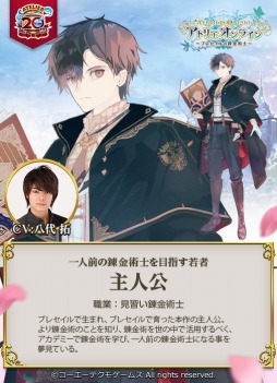 ���������꡼ No.011�Υ���ͥ������ / �֥��ȥꥨ ����饤��פλ�����Ͽ�Կ���5���ͤ����ˡ�������͸�������ᥤ�󥭥��Υץ��ե������CV��ô��������ͥ�������