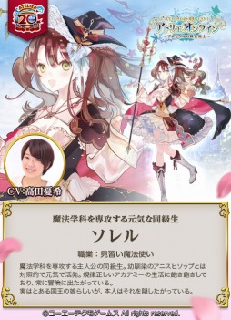 ���������꡼ No.012�Υ���ͥ������ / �֥��ȥꥨ ����饤��פλ�����Ͽ�Կ���5���ͤ����ˡ�������͸�������ᥤ�󥭥��Υץ��ե������CV��ô��������ͥ�������