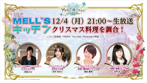 ���������꡼ No.003�Υ���ͥ������ / �֥��ȥꥨ ����饤��ס�����21���˴��ĥ�뤵��MC��̳������������Ȥ�����