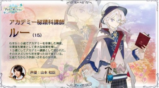 ���������꡼ No.002�Υ���ͥ������ / �֥��ȥꥨ ����饤��ס������Ƥ���±�֥�����ꥢ��פʤ�3����饯����������