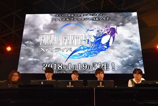 TGS 2017ϡDISSIDIA FINAL FANTASY NTפΥơ٥ȤǤϡPS4ǤʤǤϤξUI餫