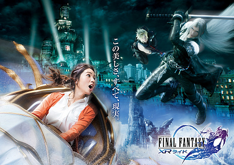 DISSIDIA FINAL FANTASY NTס˲ȼɤλѤ᤿ȥ쥤顼ץեǤϥơ٥Ȥ