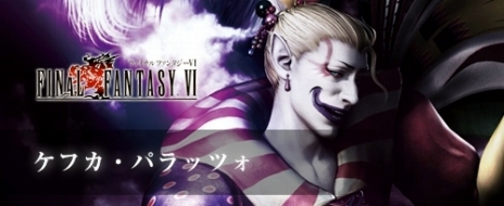 DISSIDIA FINAL FANTASY NTסƣ줵󤬥ȥ륳ôTVCM34OBTλѥ餬餫