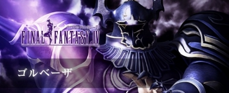 DISSIDIA FINAL FANTASY NTסƣ줵󤬥ȥ륳ôTVCM34OBTλѥ餬餫