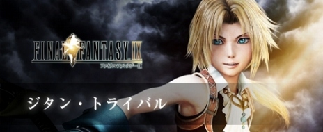 DISSIDIA FINAL FANTASY NTסƣ줵󤬥ȥ륳ôTVCM34OBTλѥ餬餫